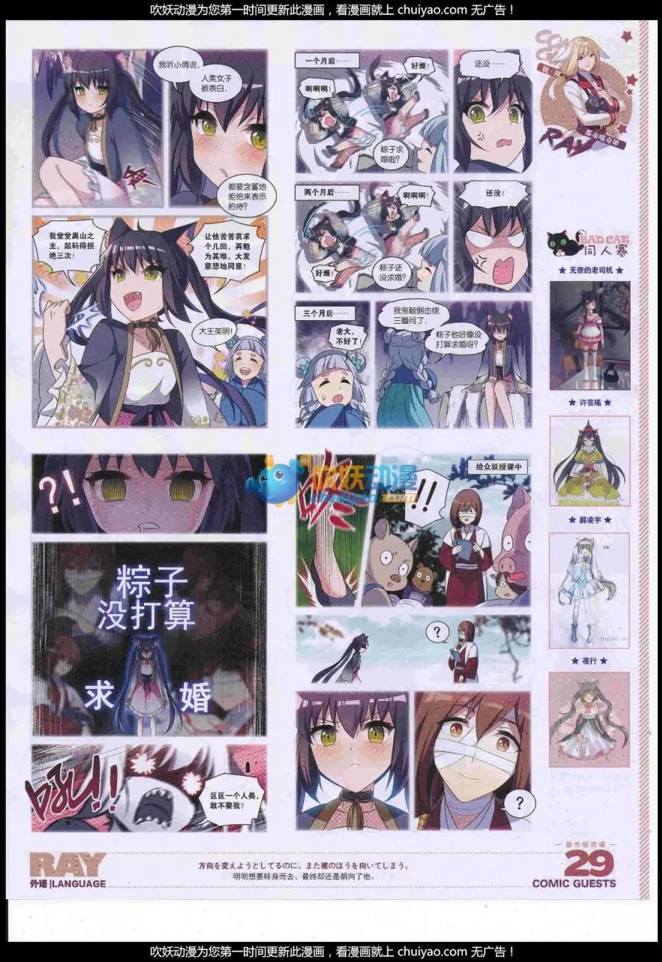 第442话