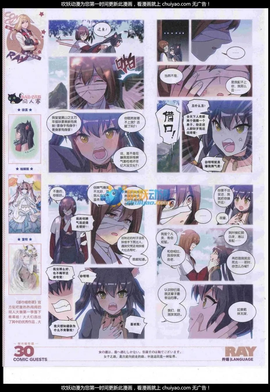 第442话