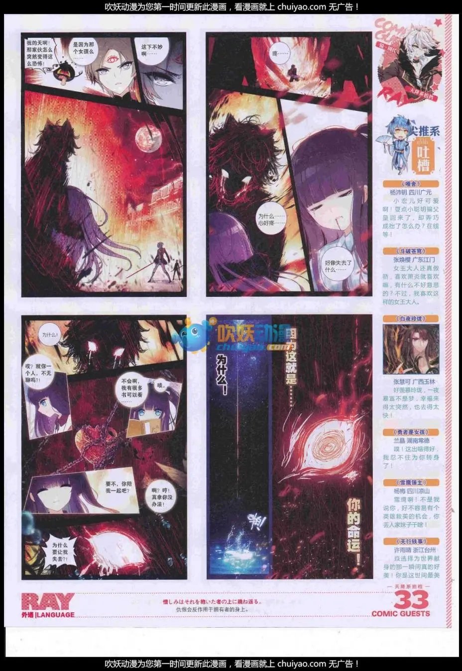 第442话