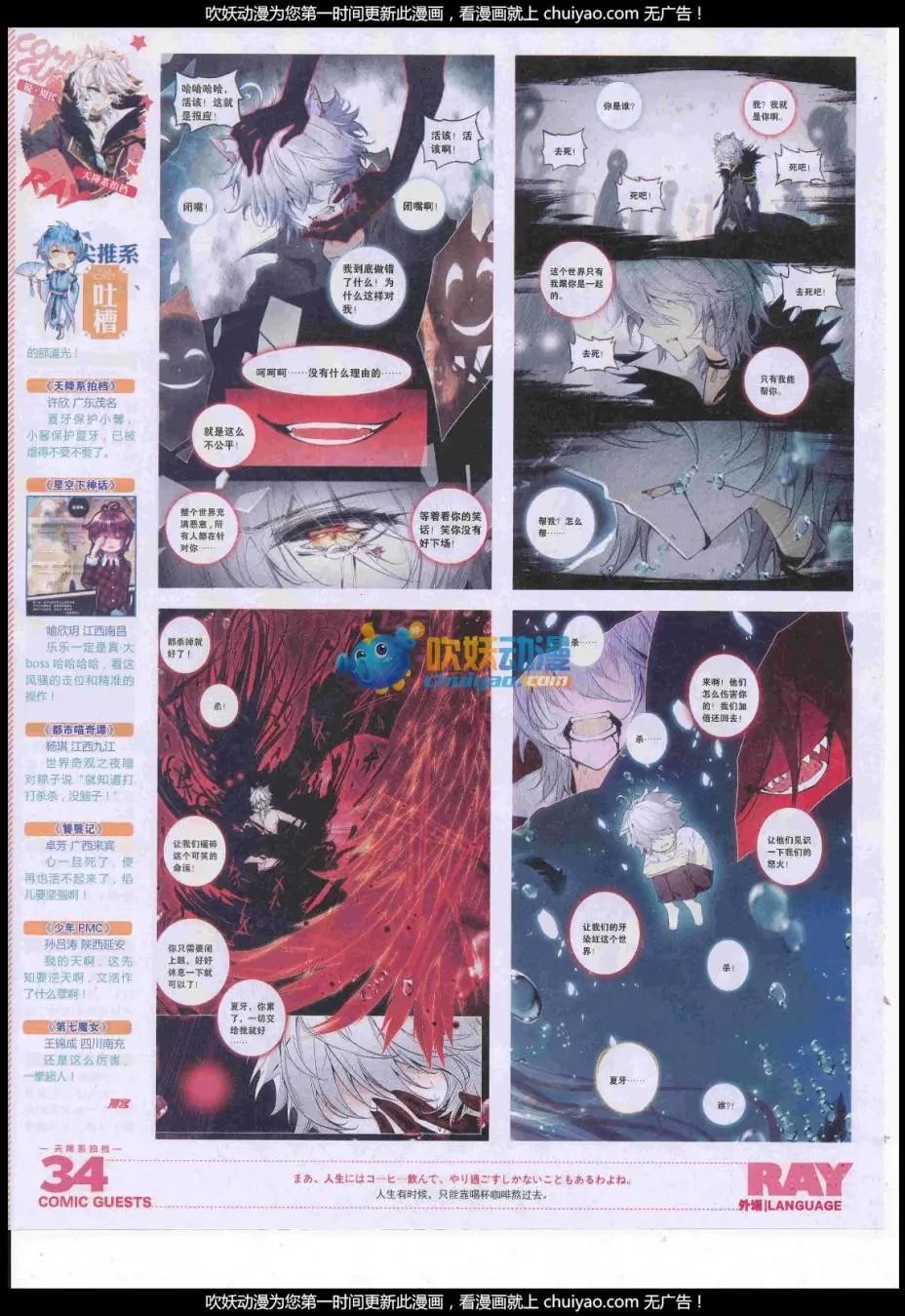 第442话