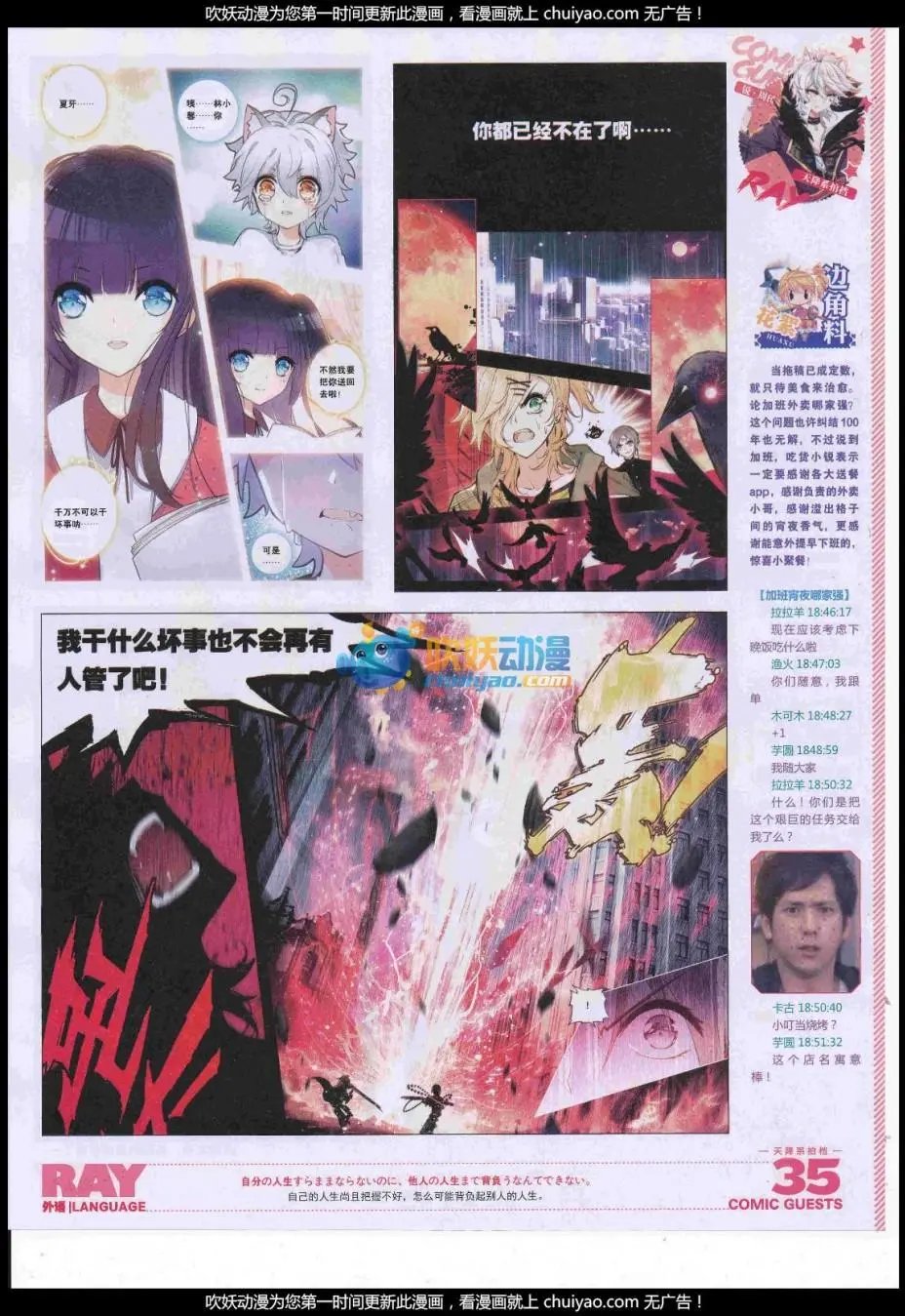 第442话