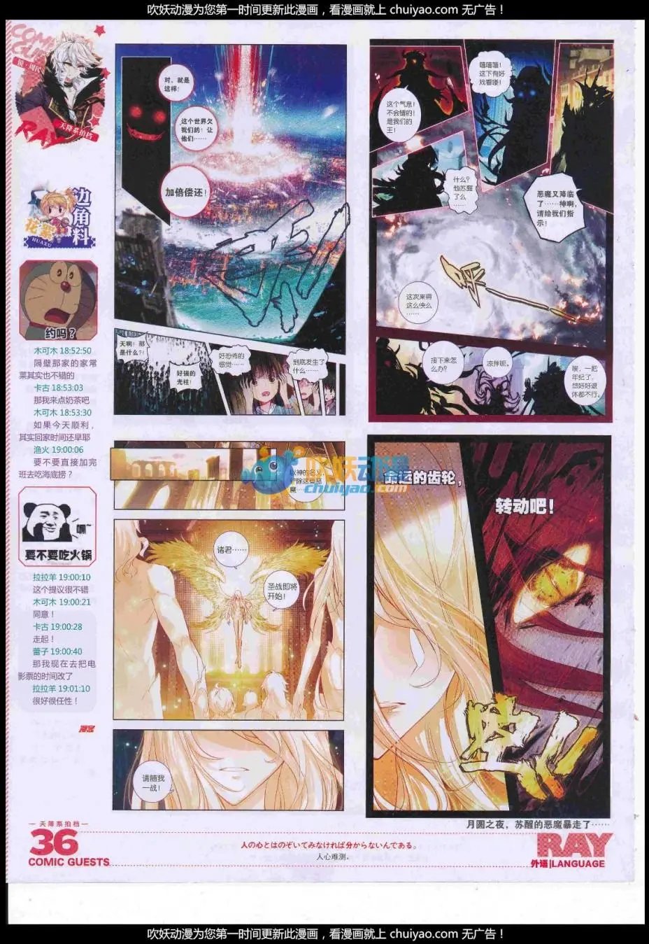第442话