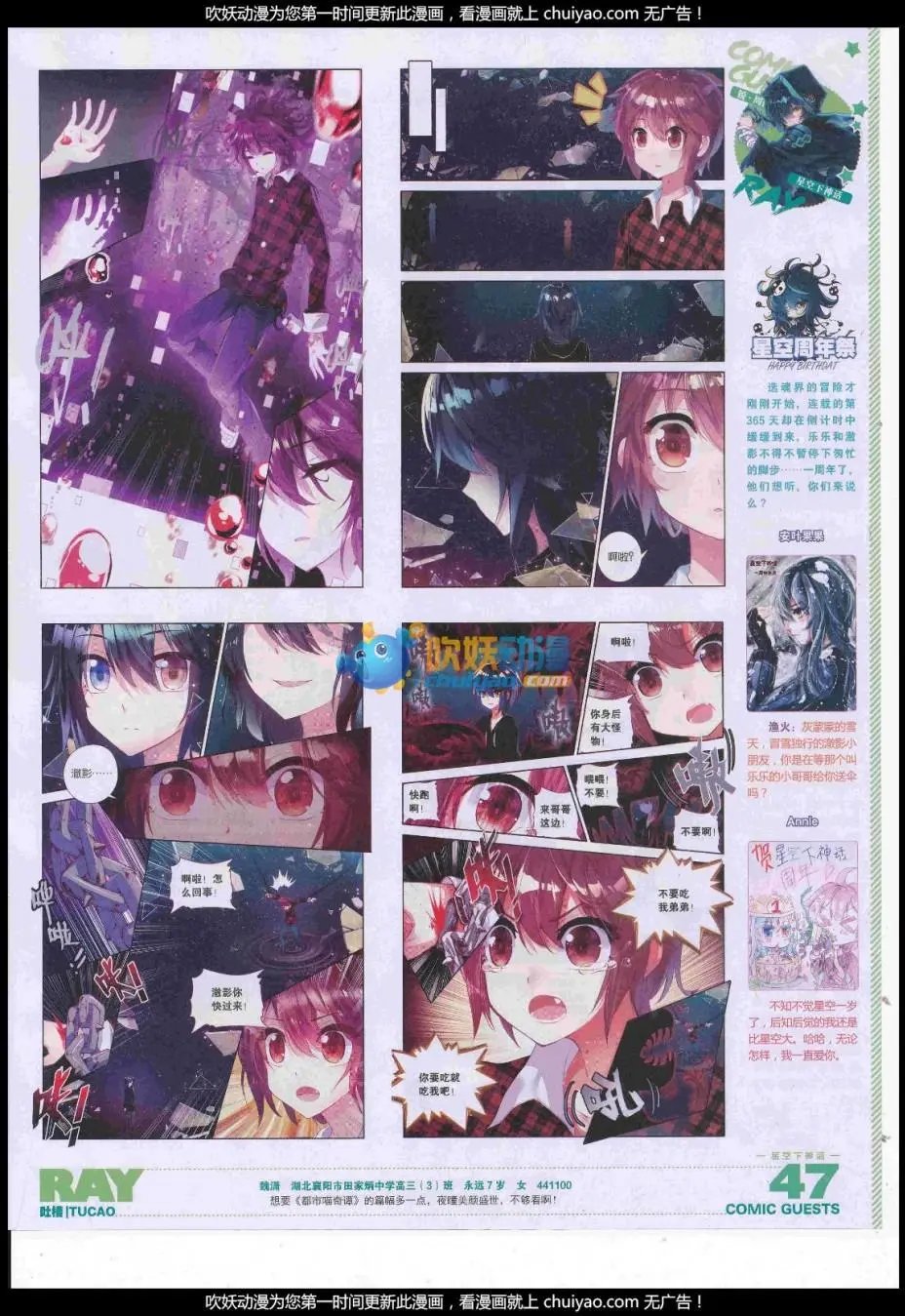 第442话