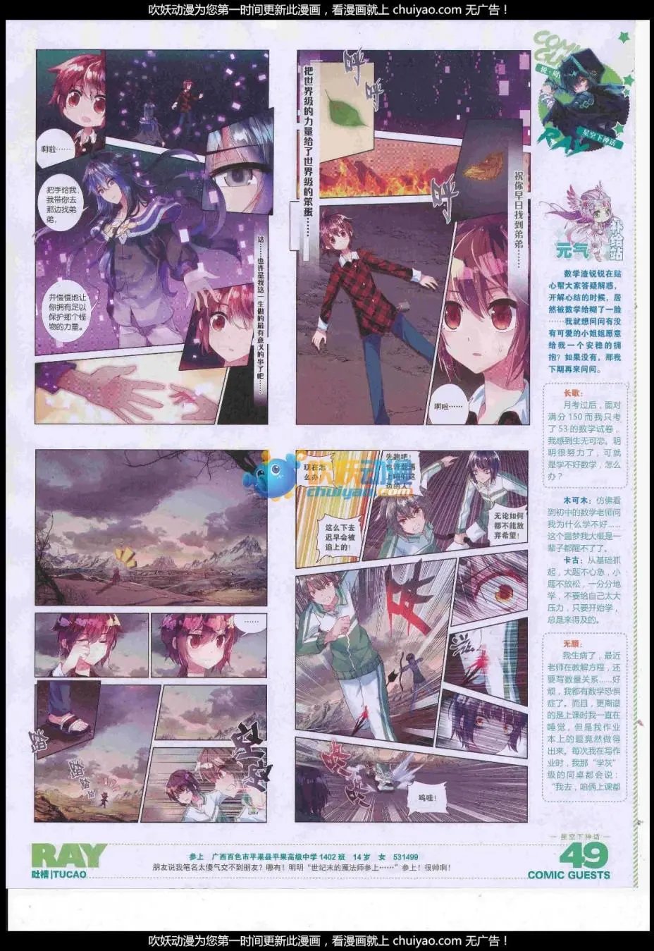 第442话