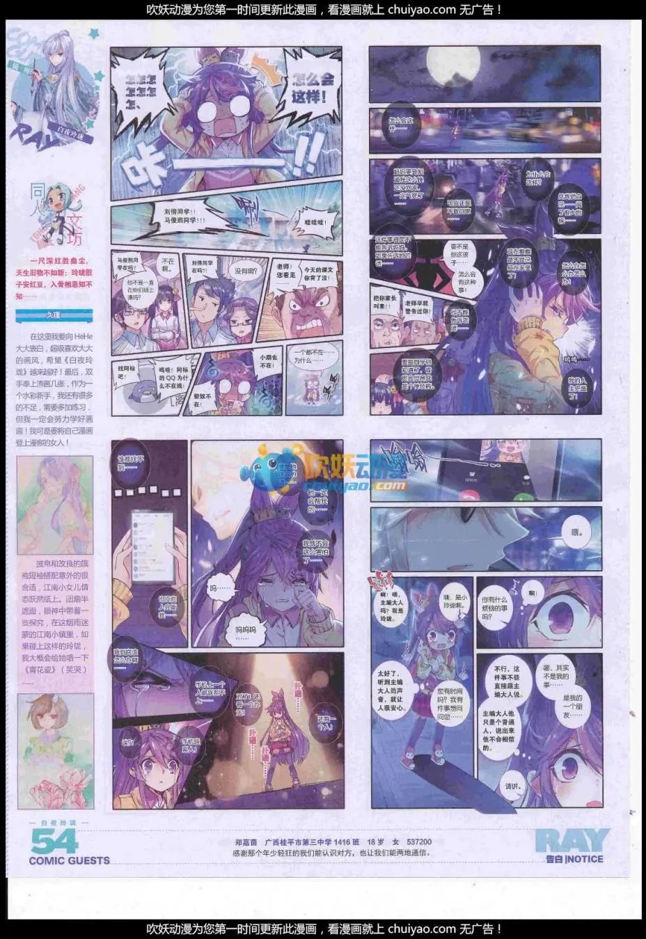 第442话