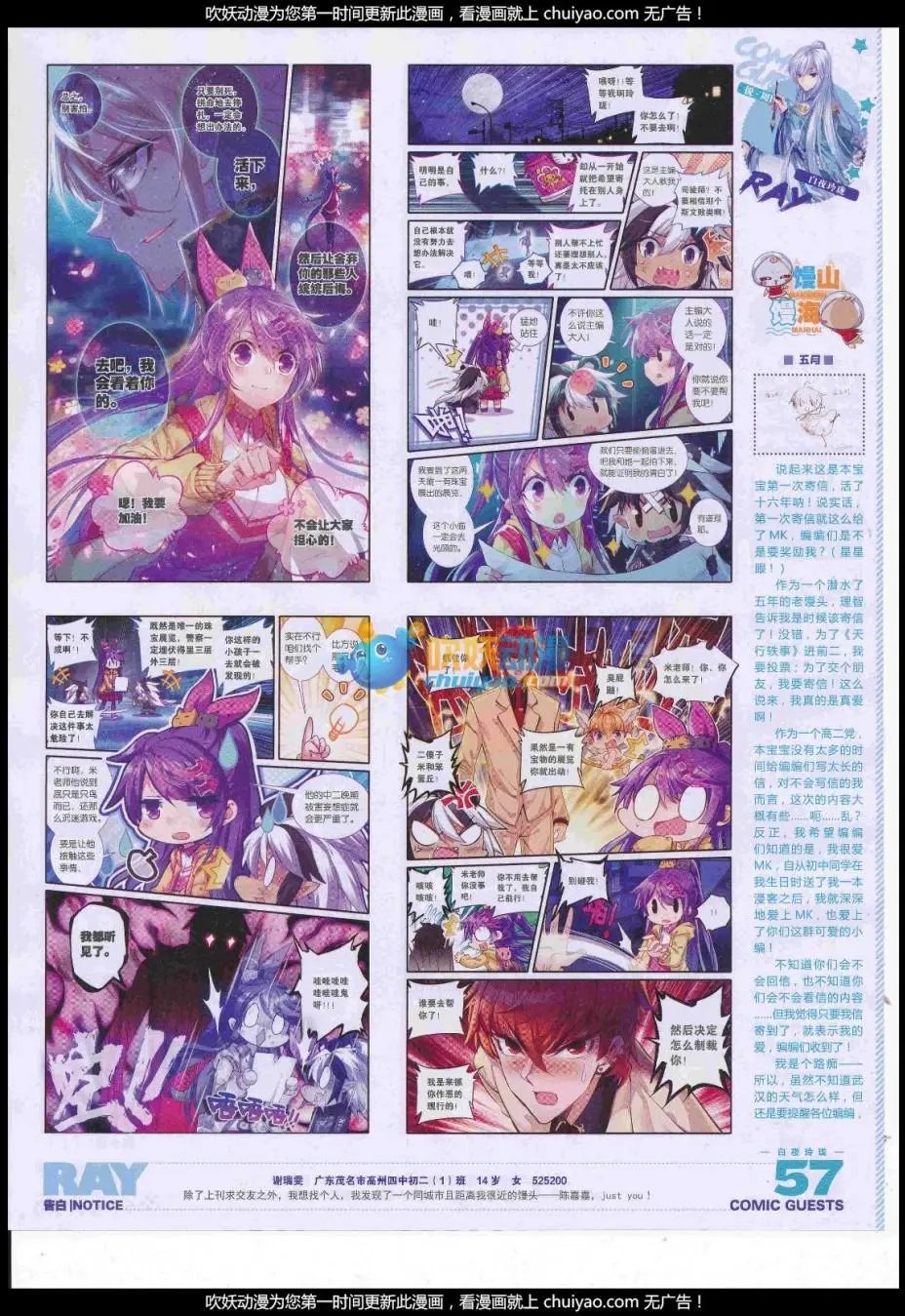 第442话