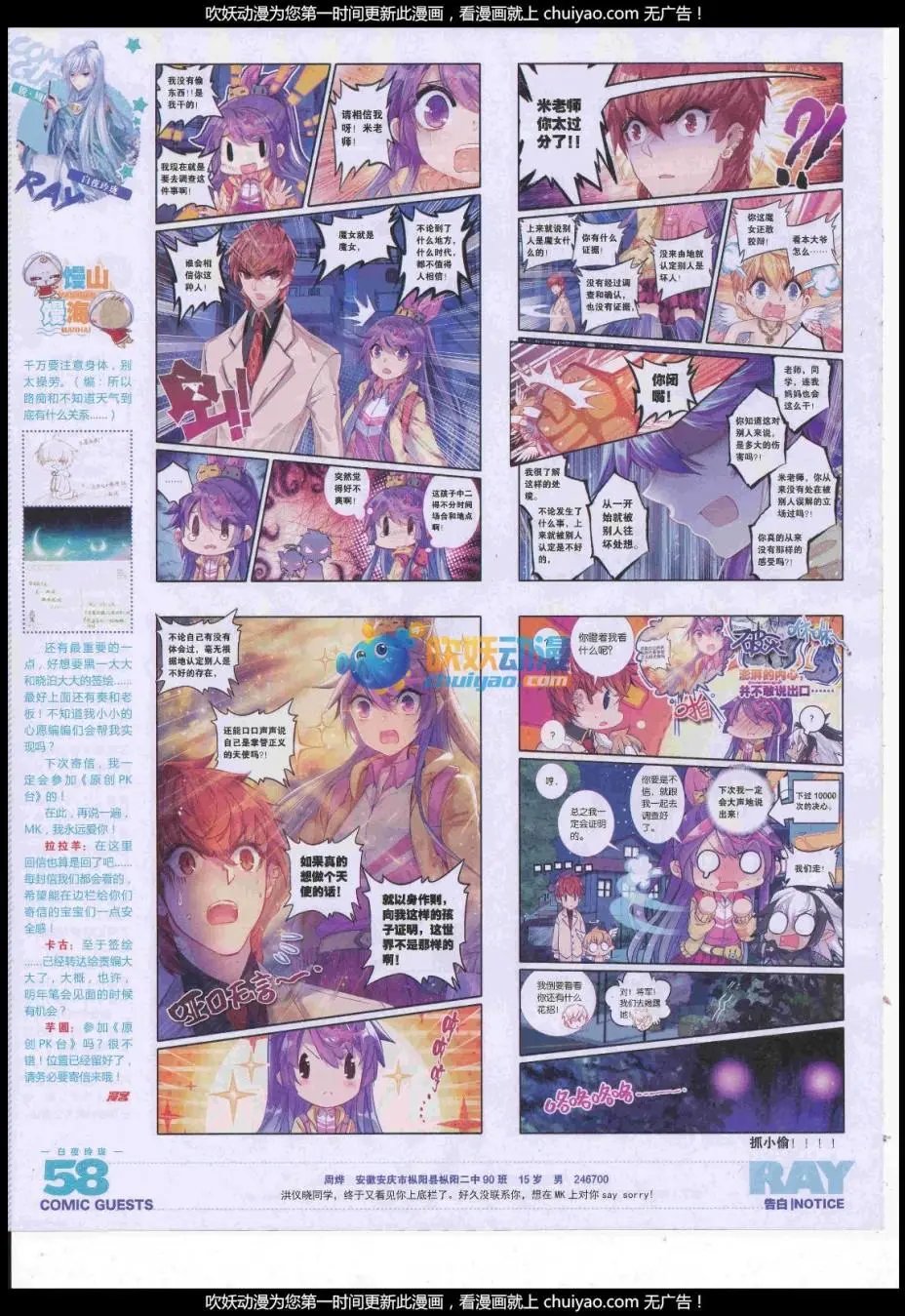 第442话