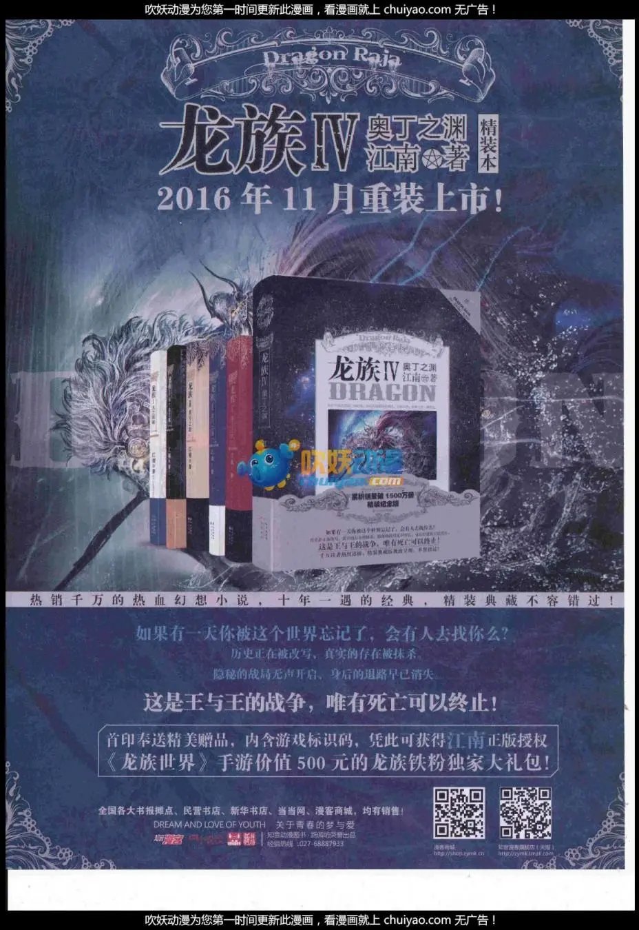 第442话