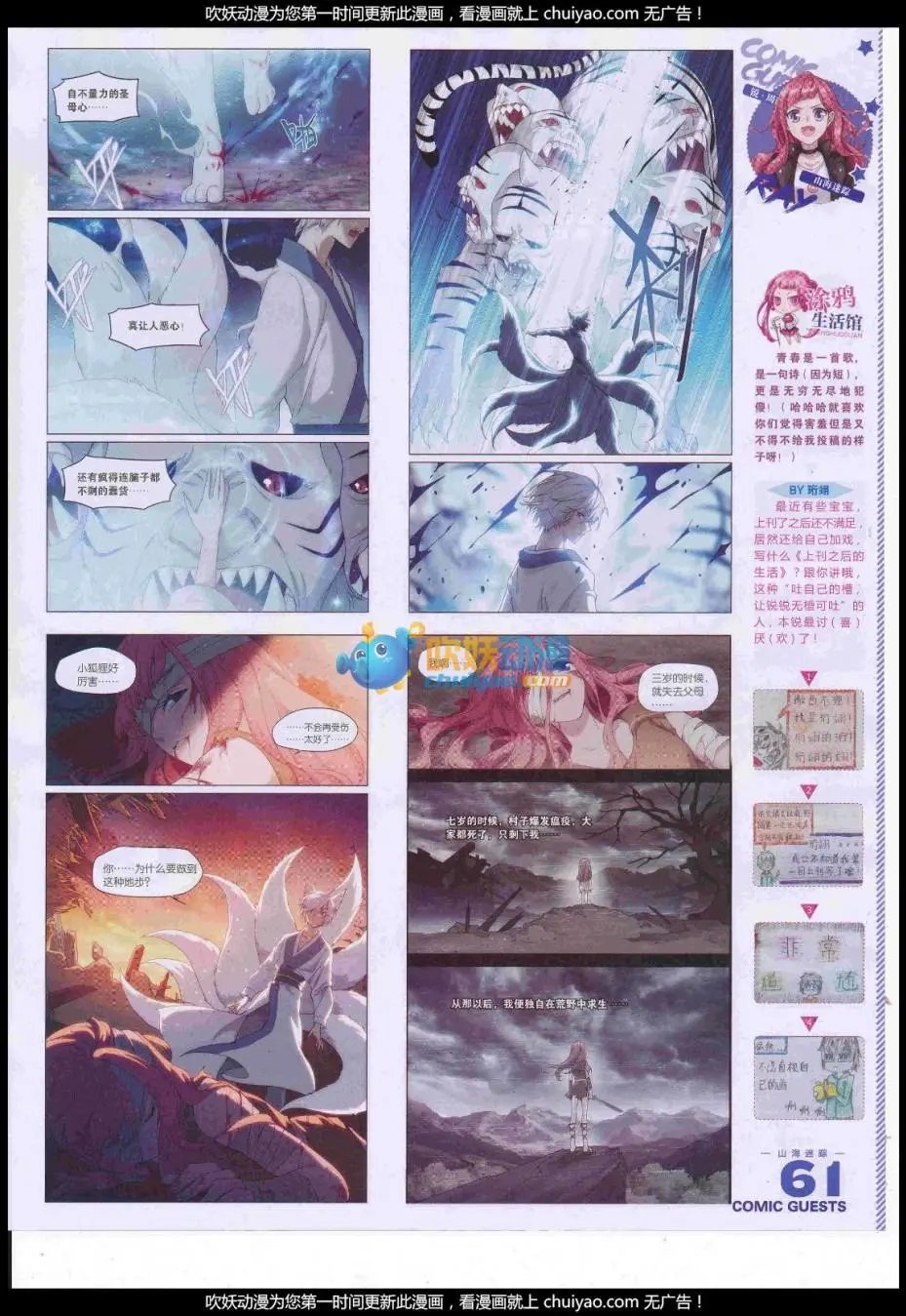 第442话