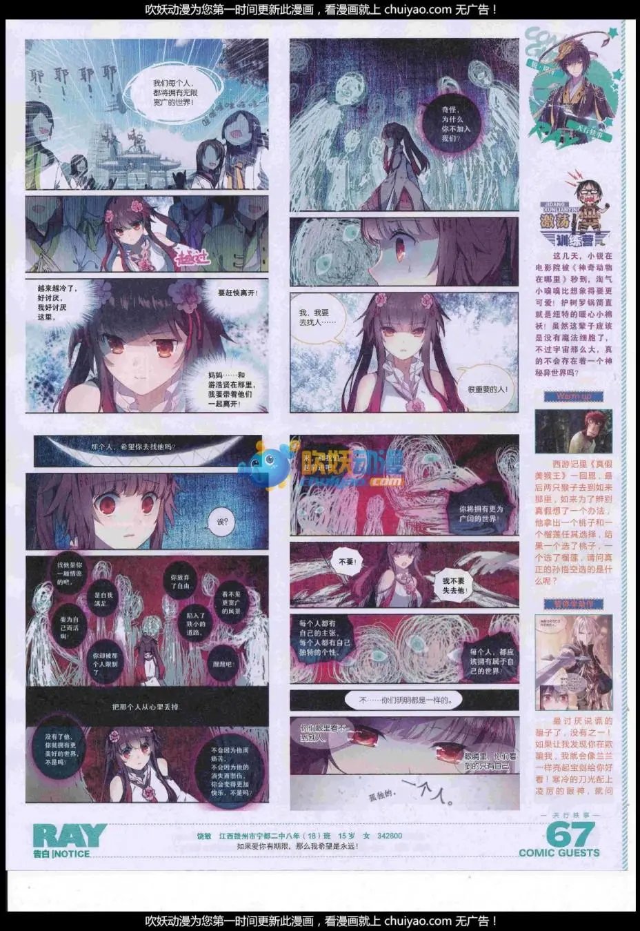 第442话
