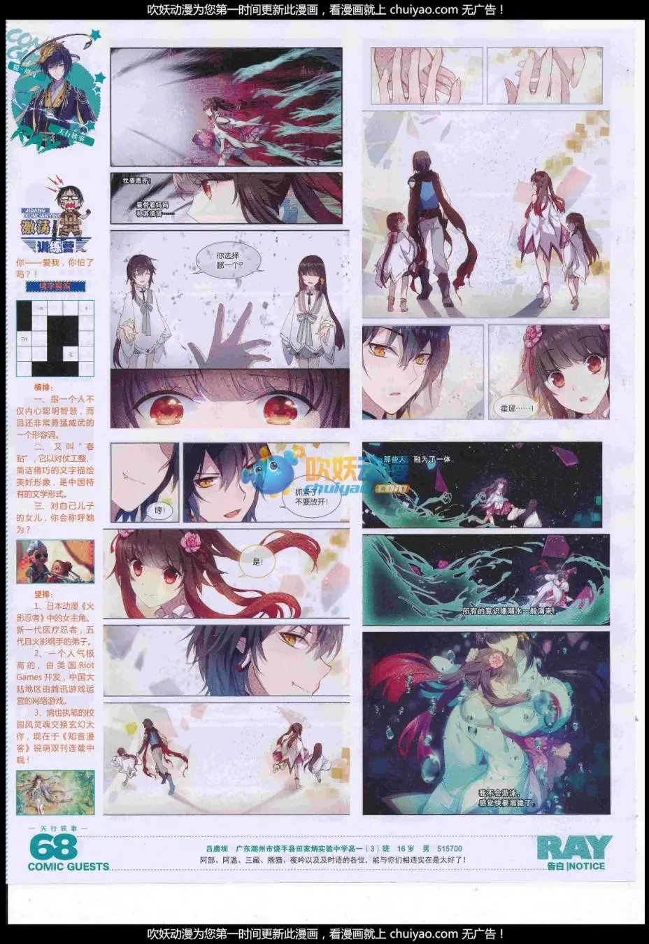 第442话