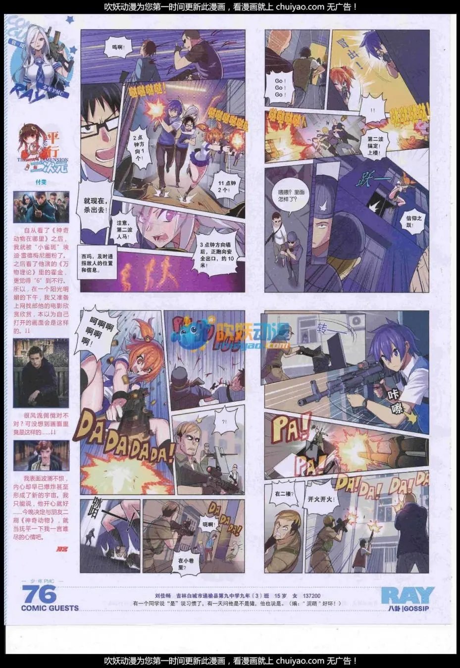 第442话