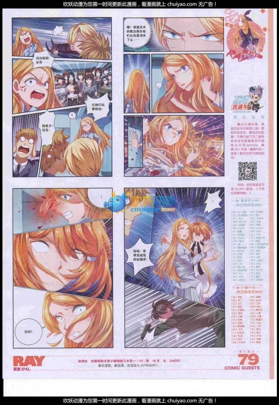 第442话