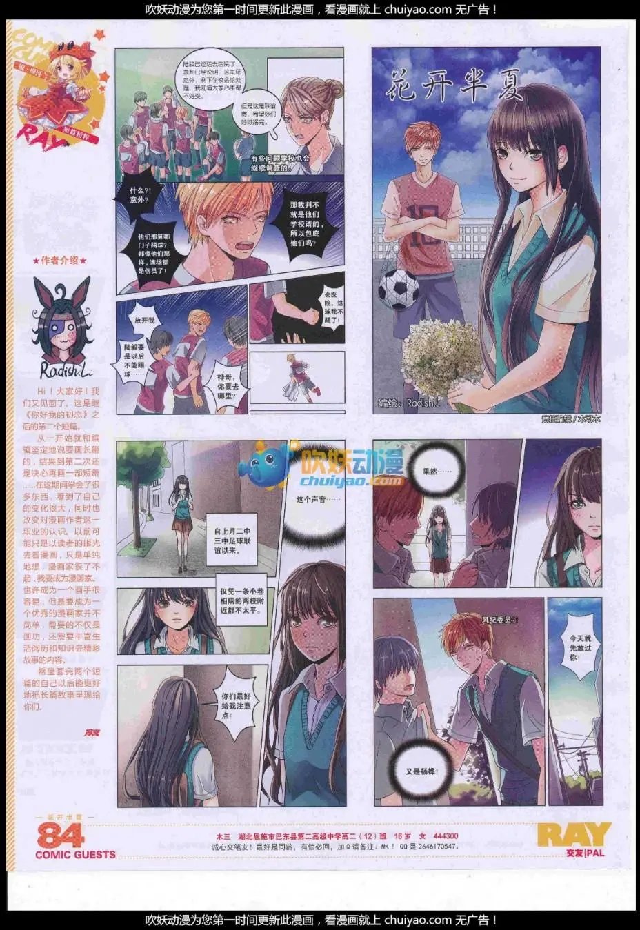 第442话