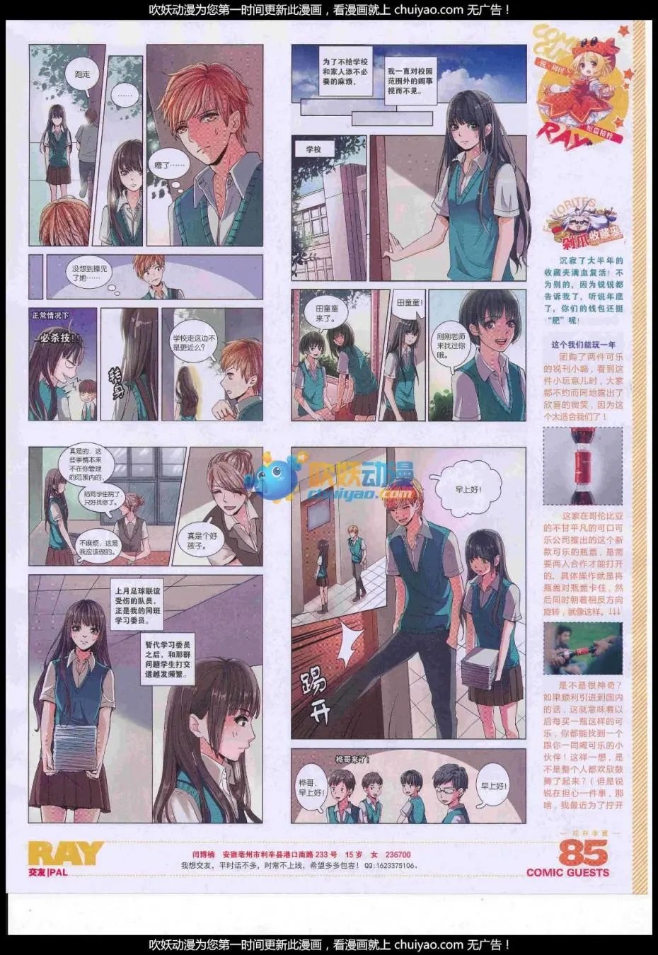 第442话