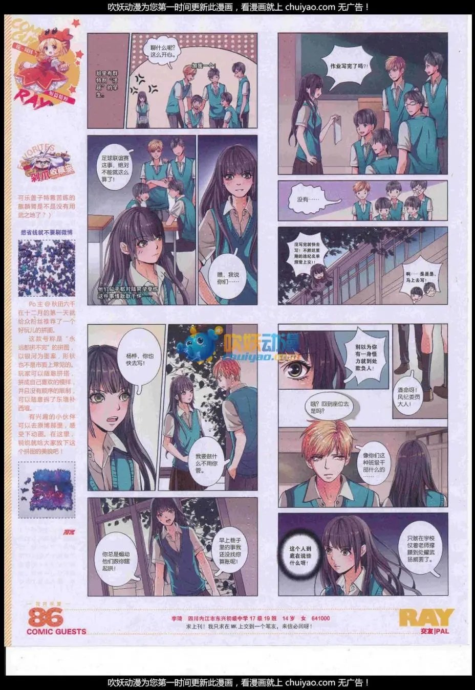 第442话