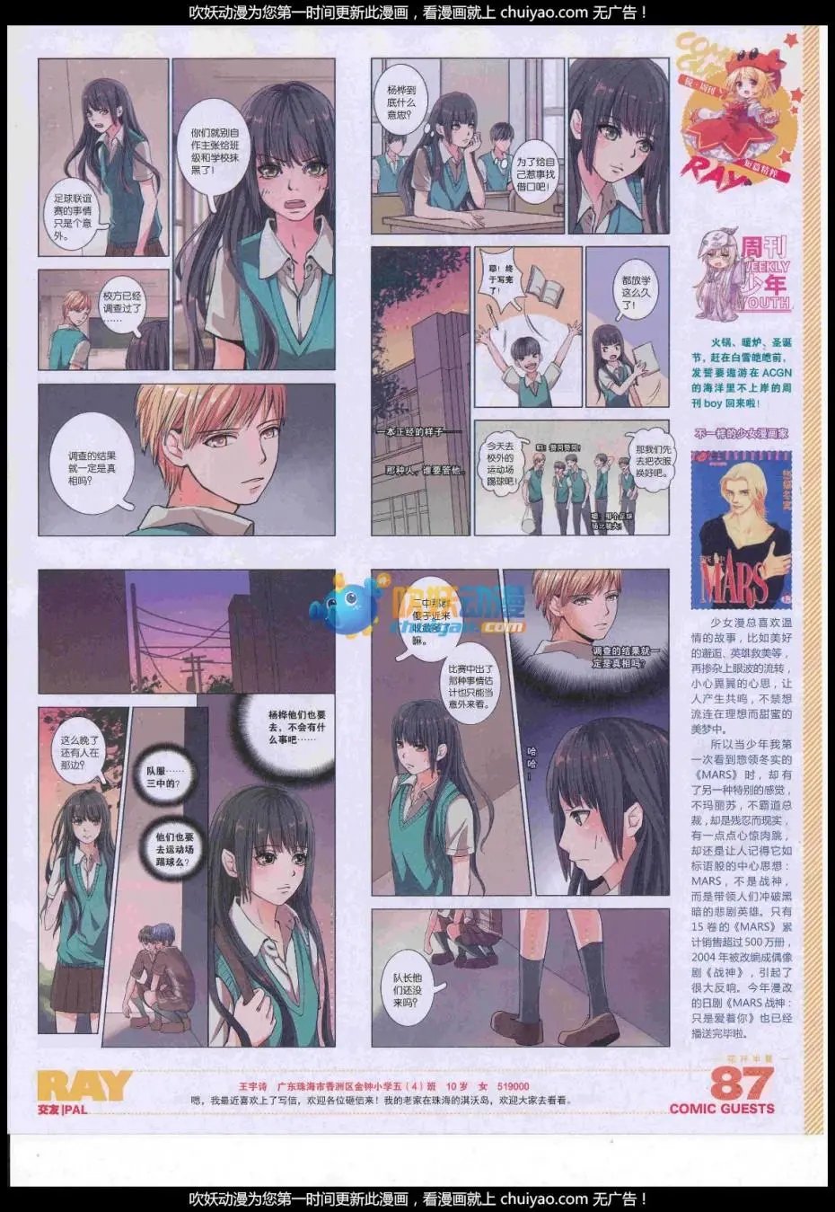第442话