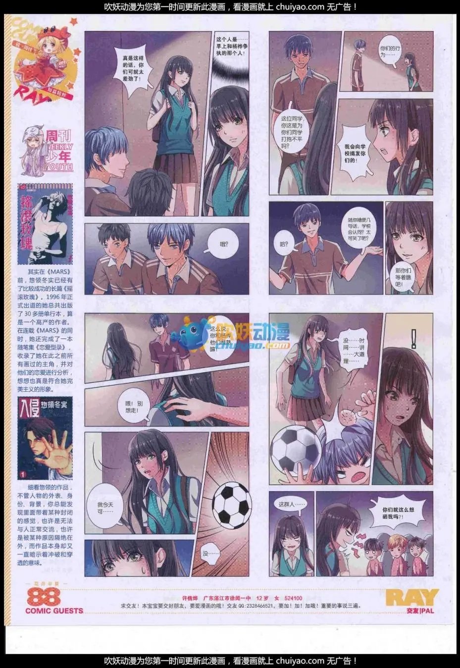 第442话