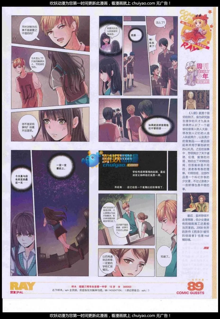 第442话