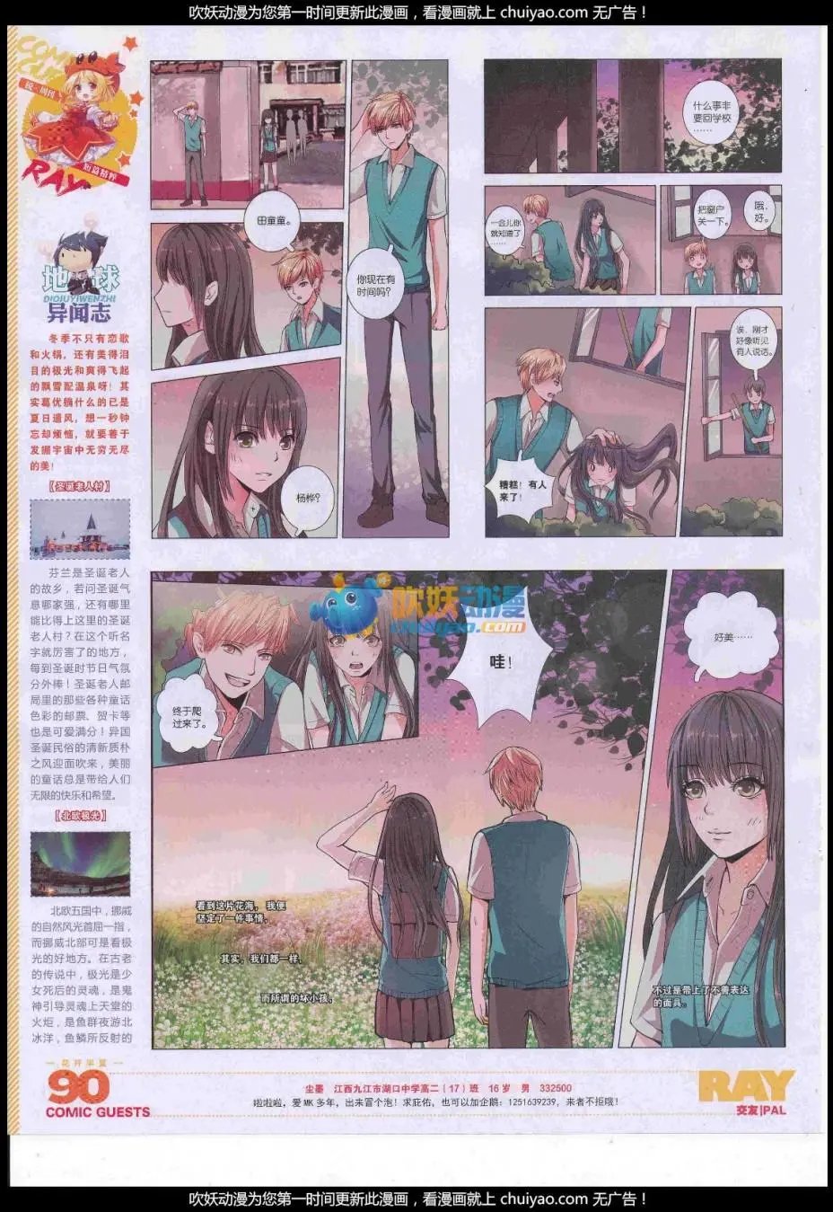 第442话