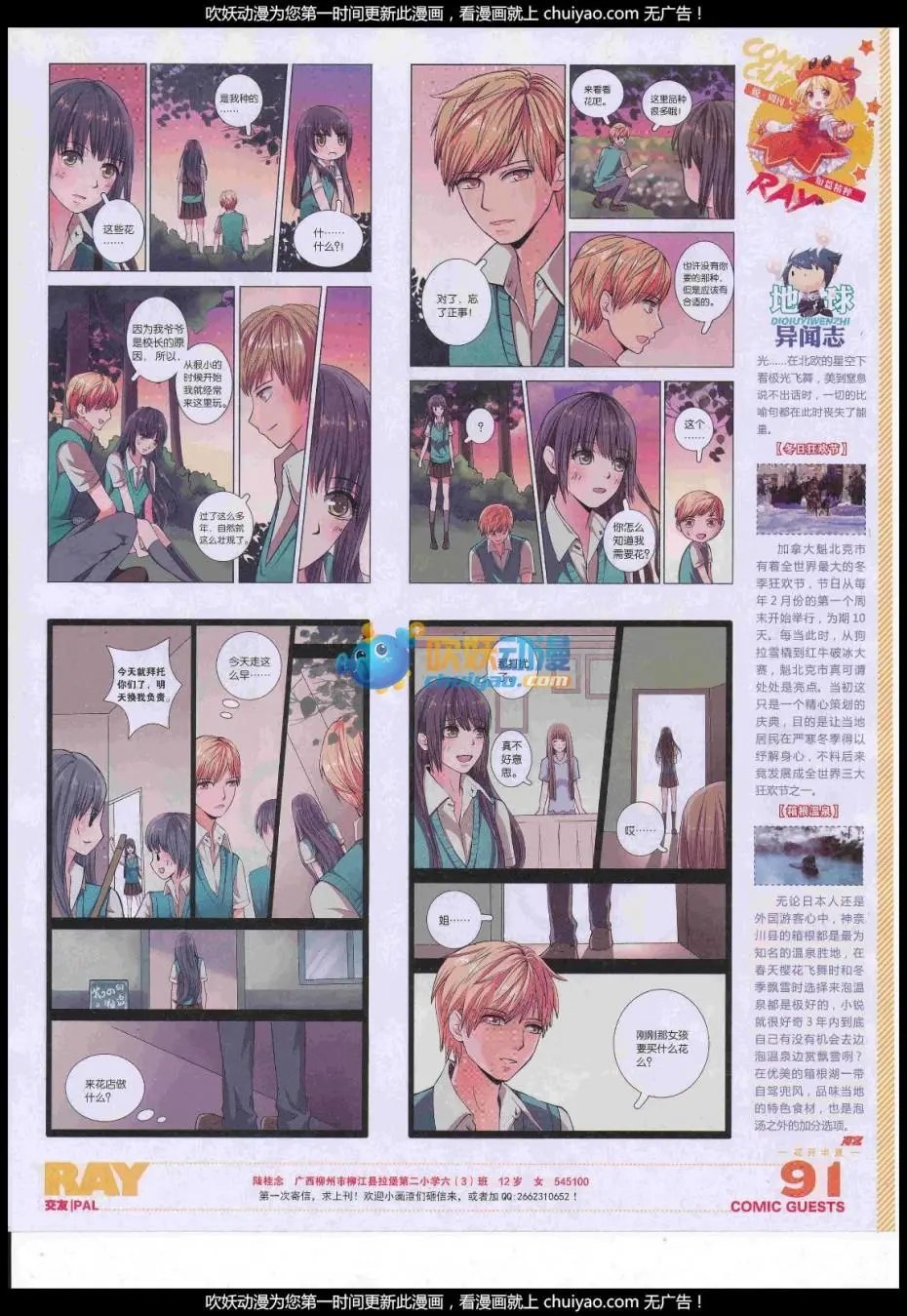 第442话