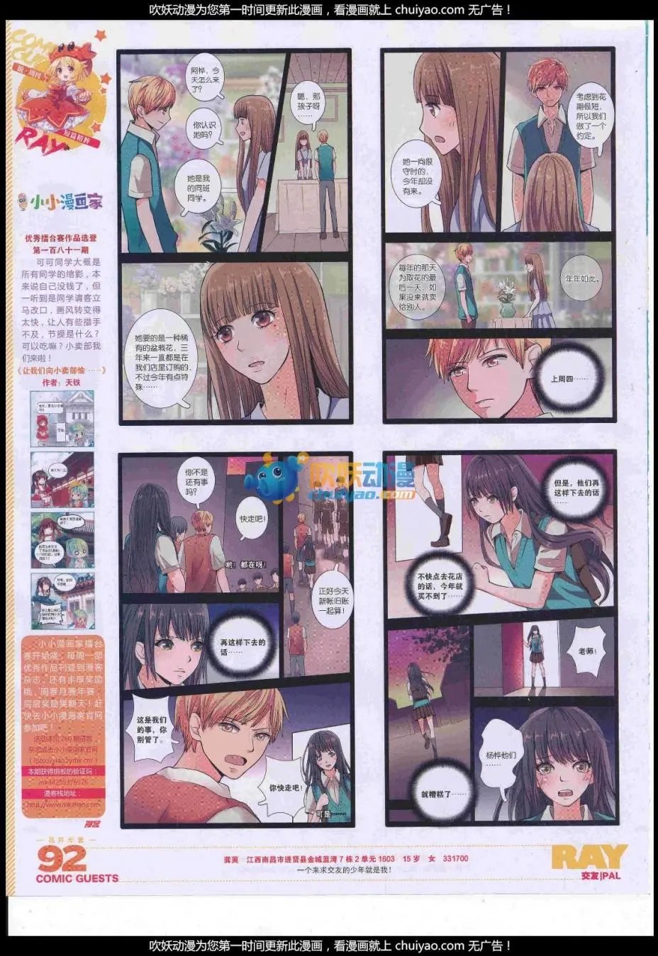 第442话