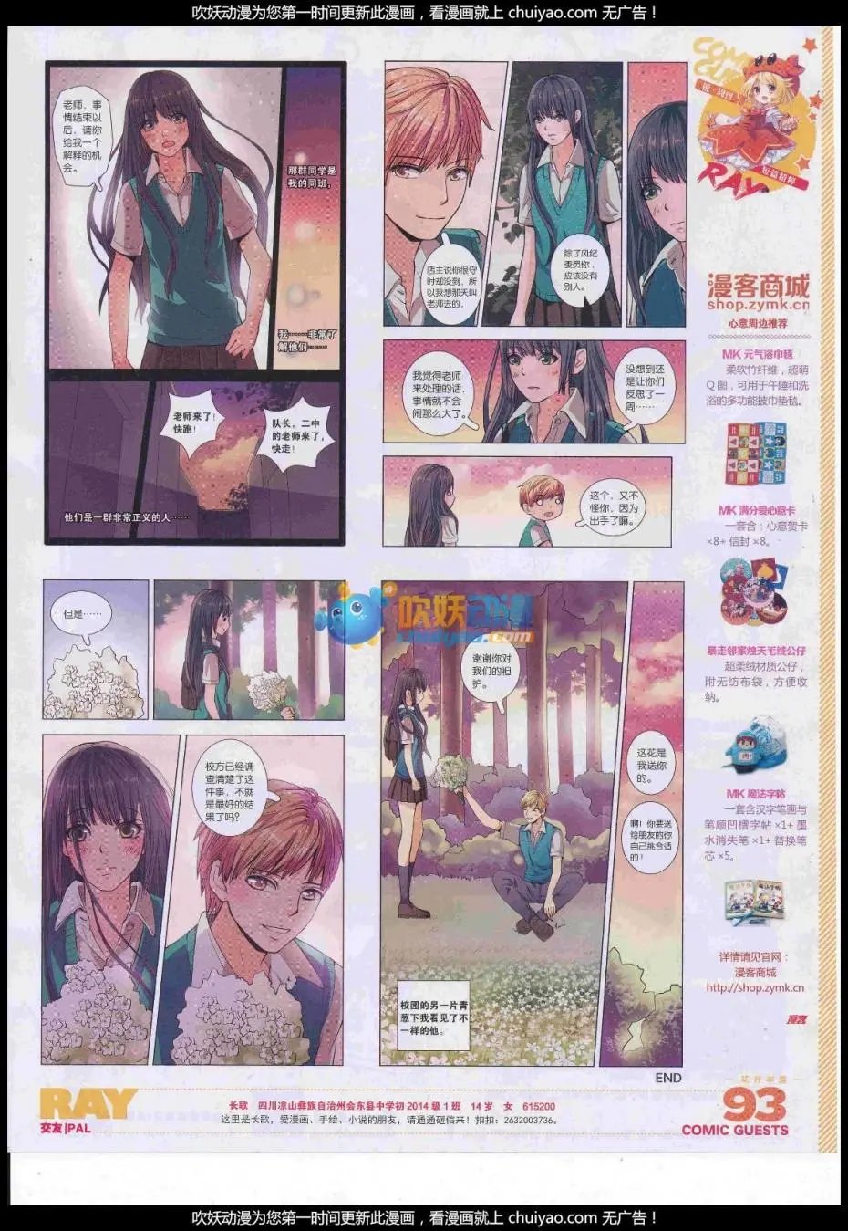 第442话