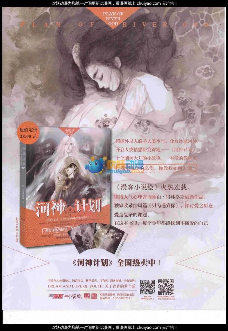 第443期