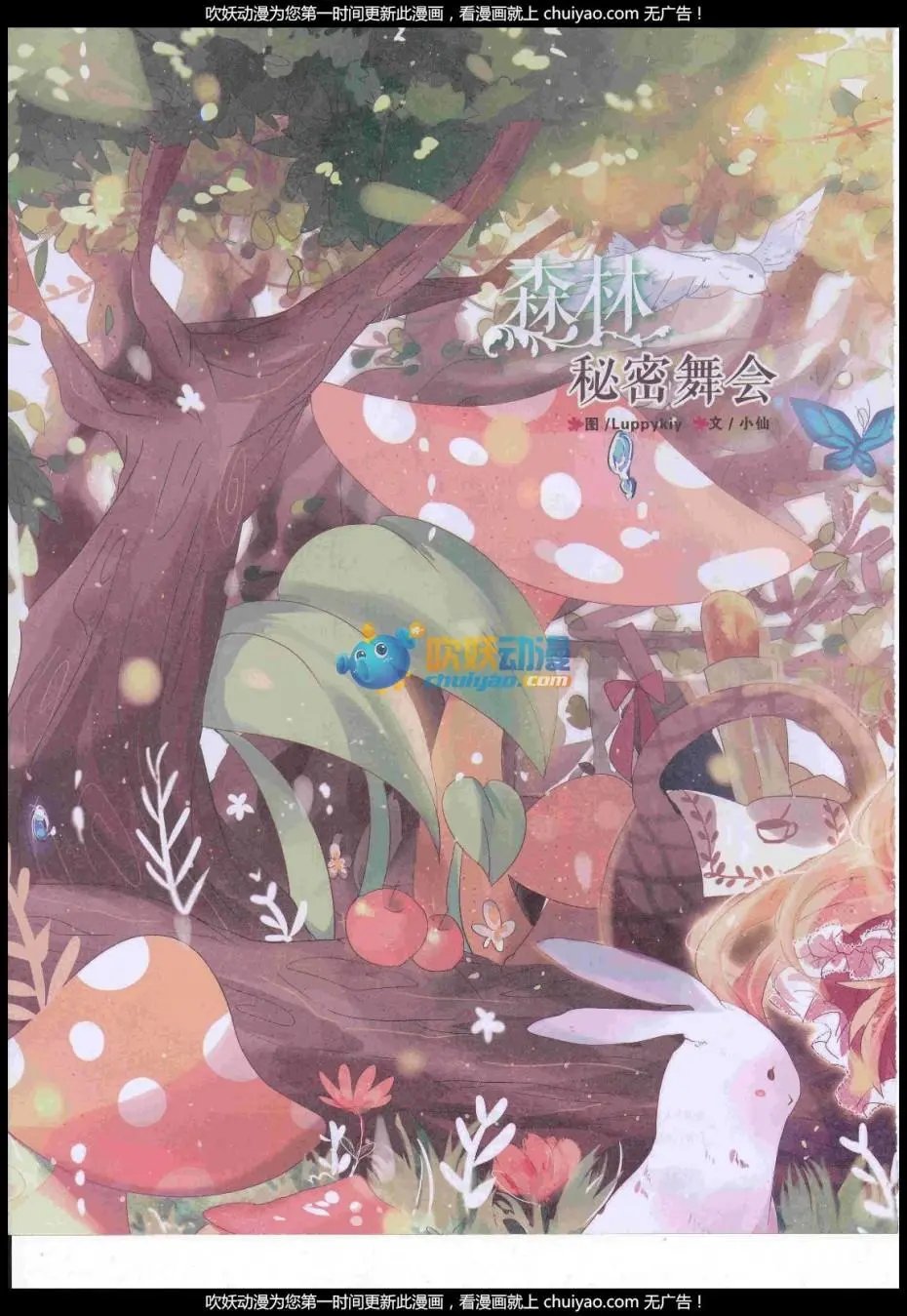 第443期