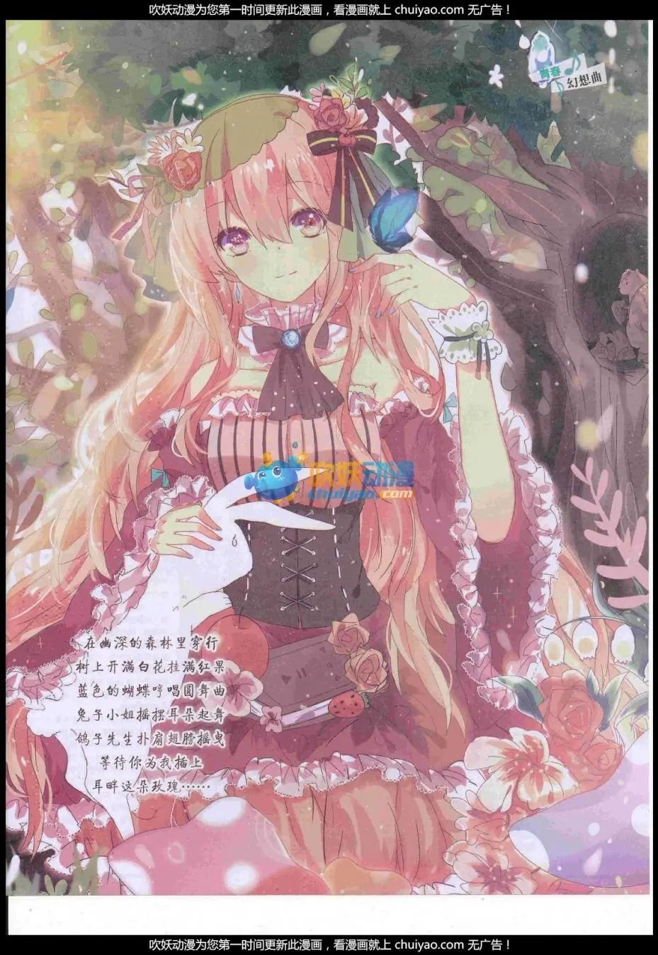 第443期