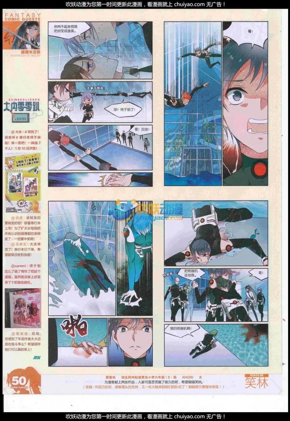 第443期