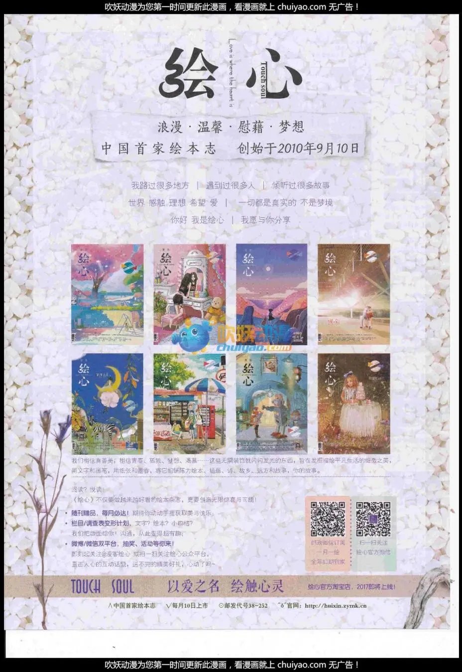 第443期