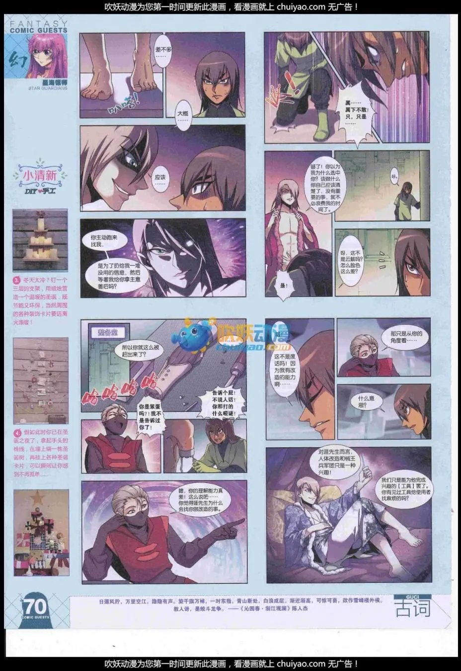 第443期