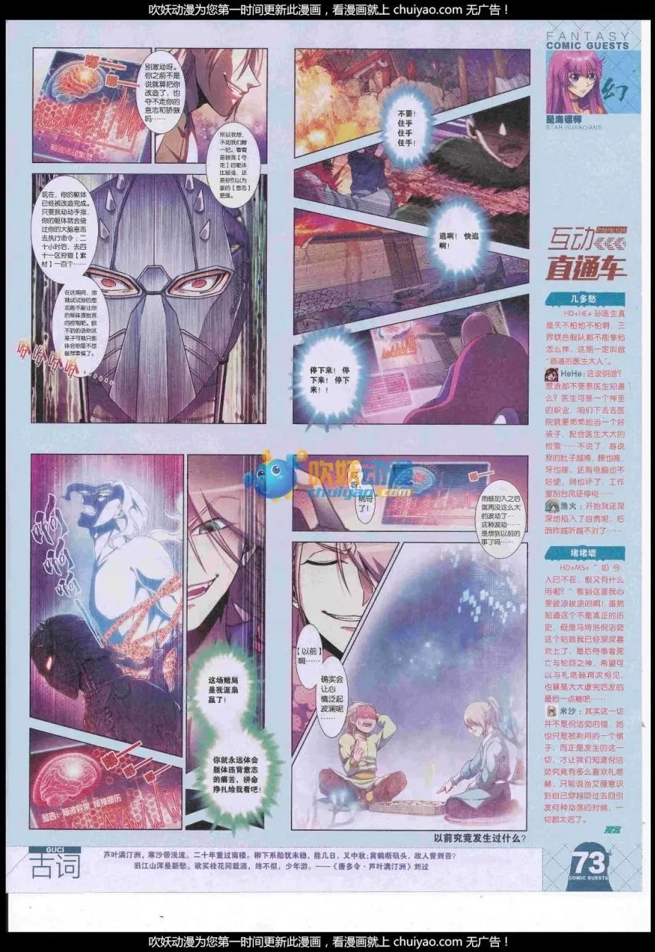 第443期