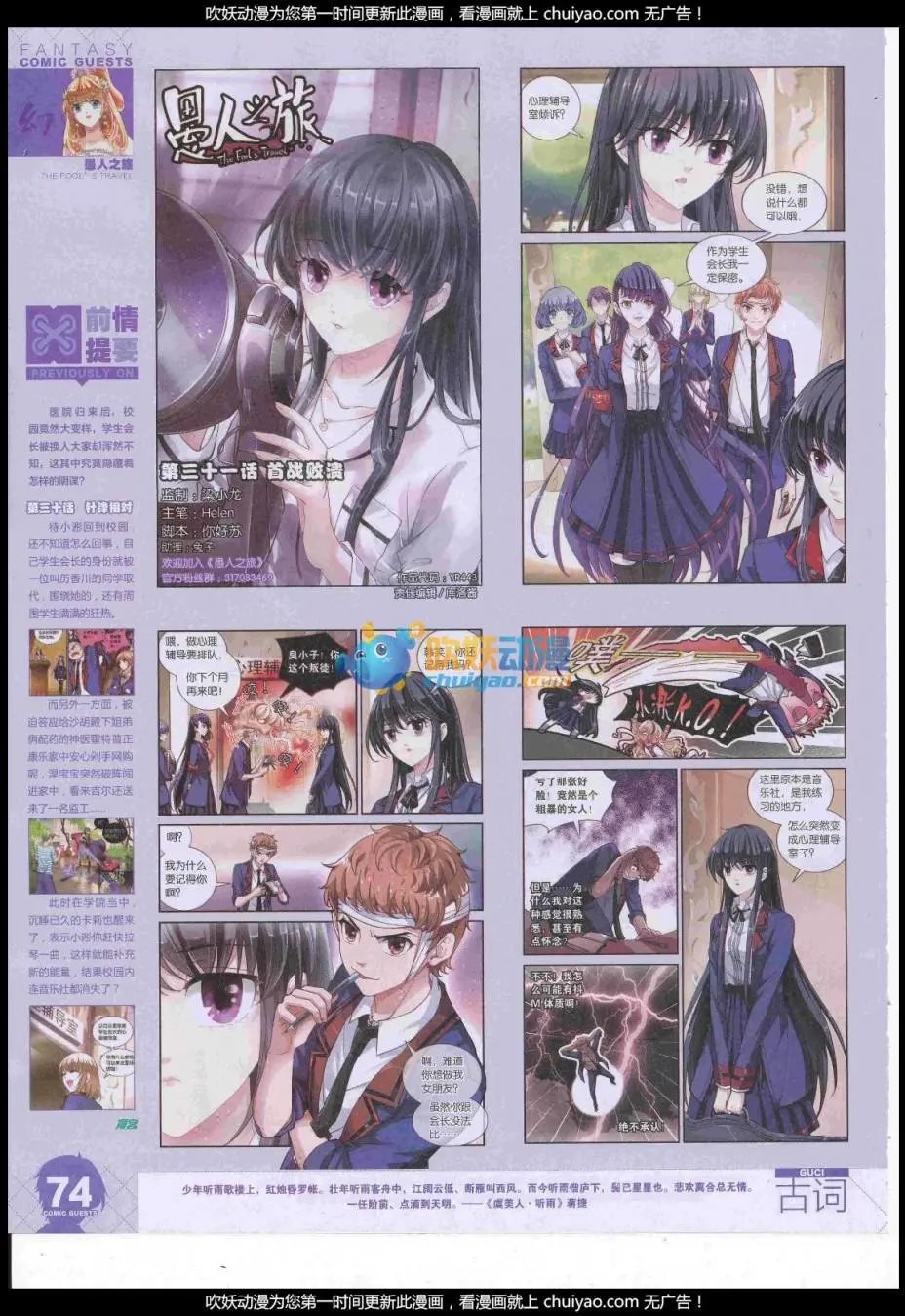 第443期