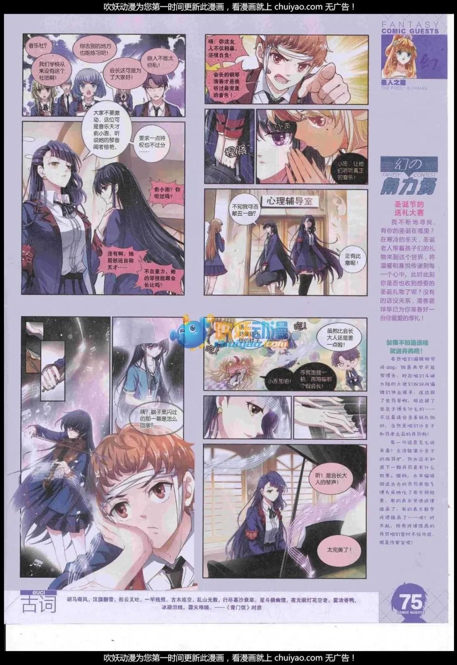 第443期