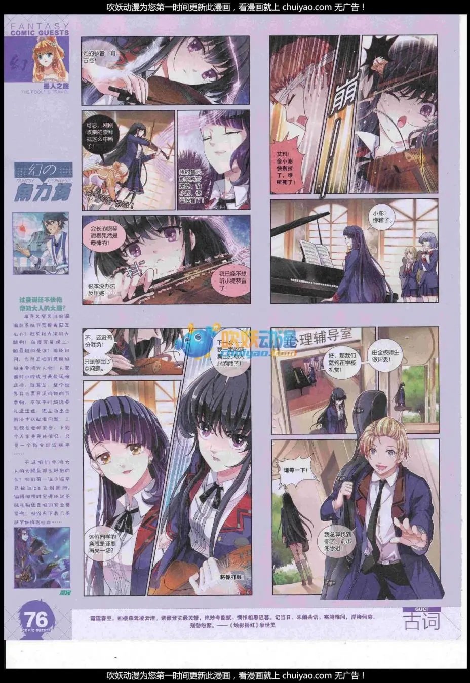 第443期