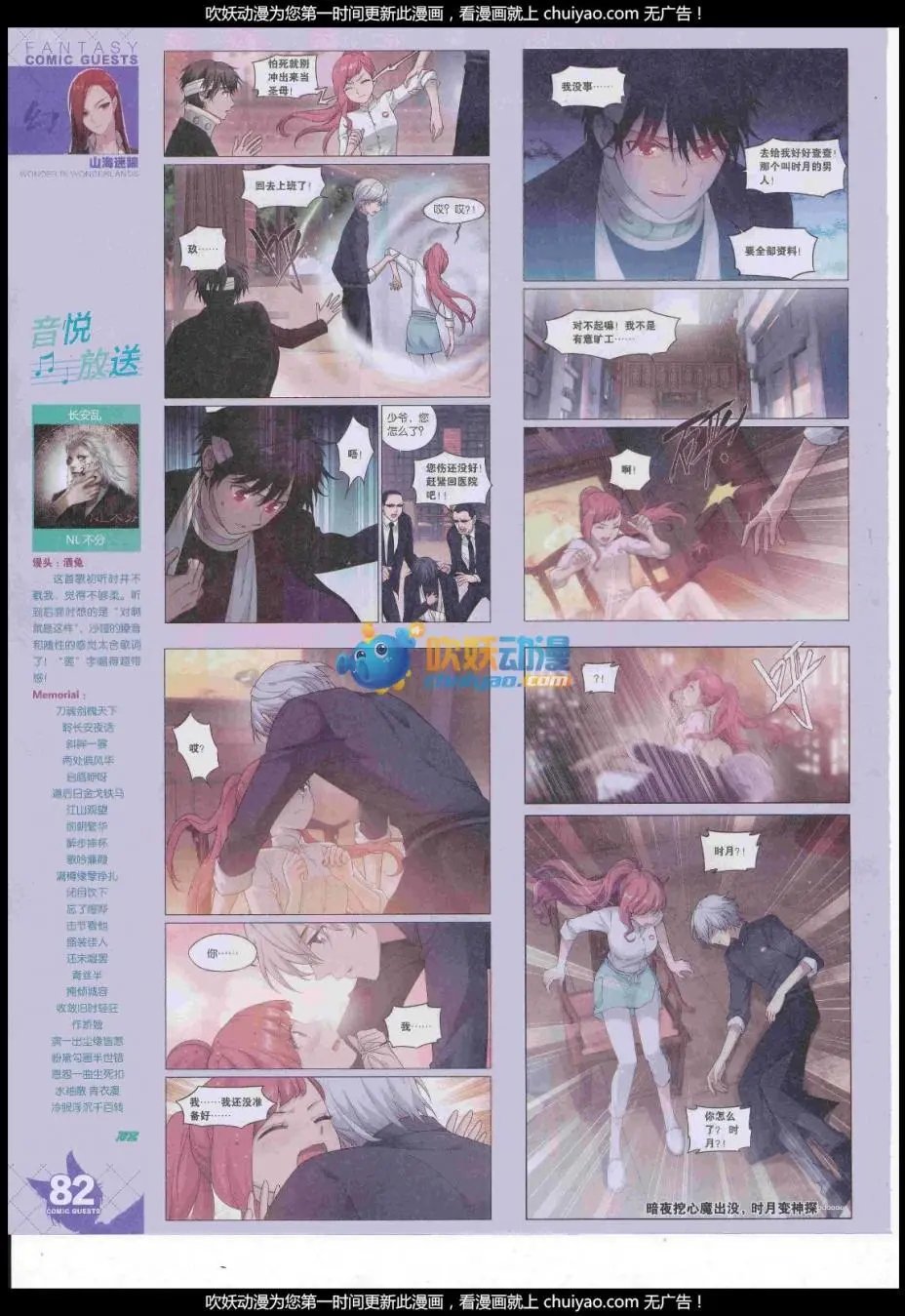 第443期