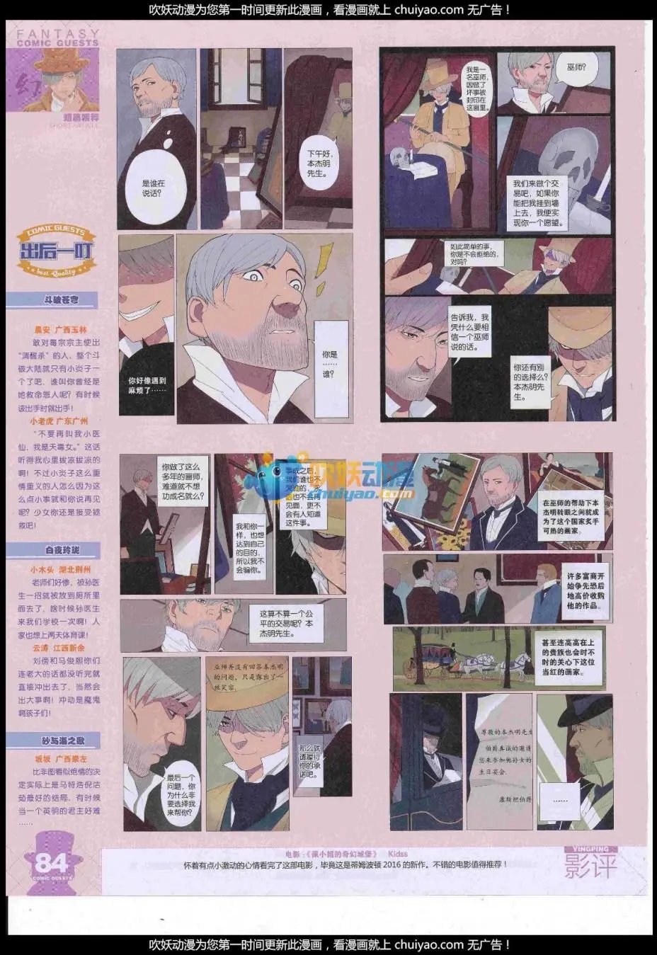 第443期