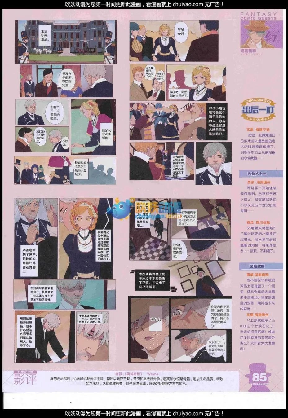 第443期