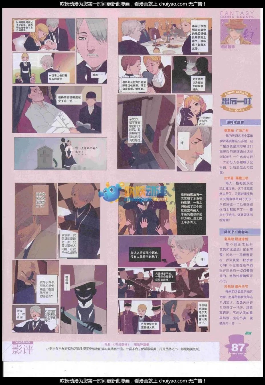 第443期