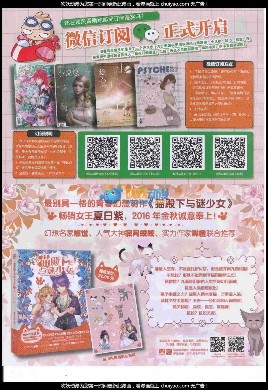 第443期