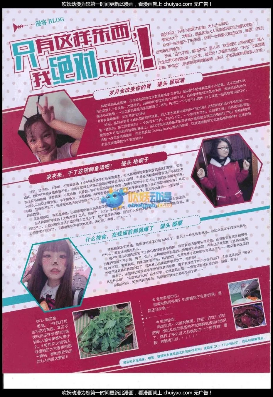 第444期