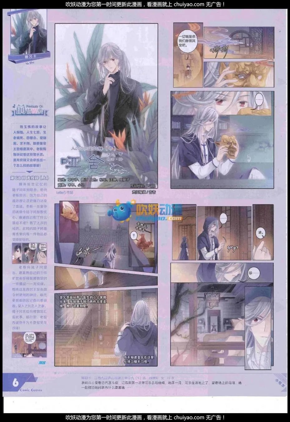第444期