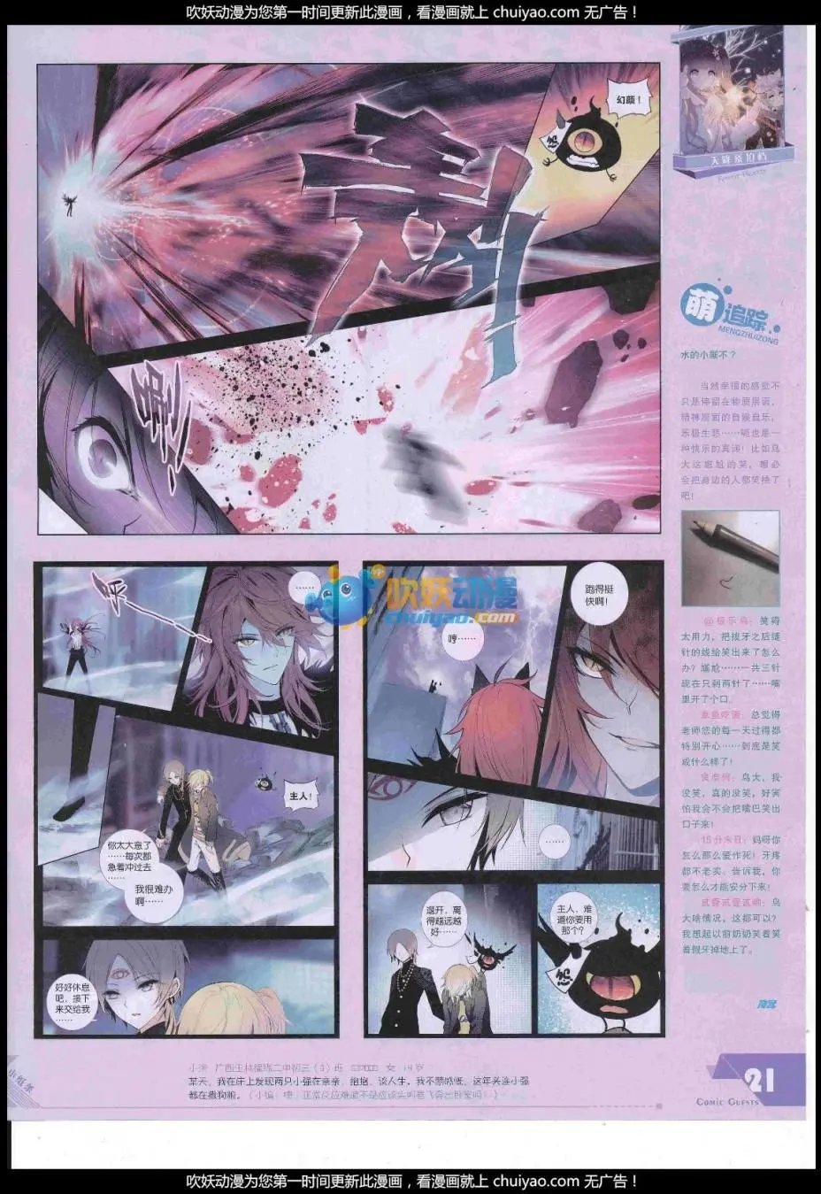 第444期