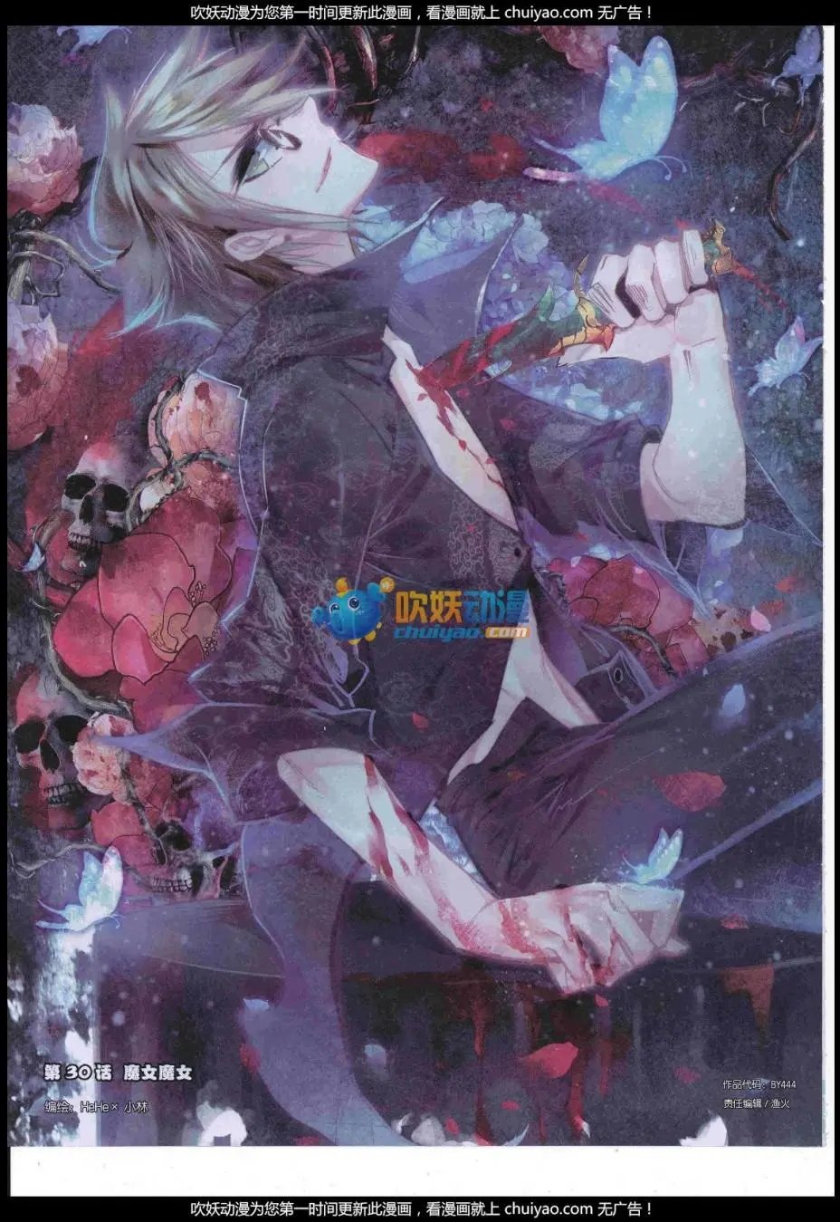第444期