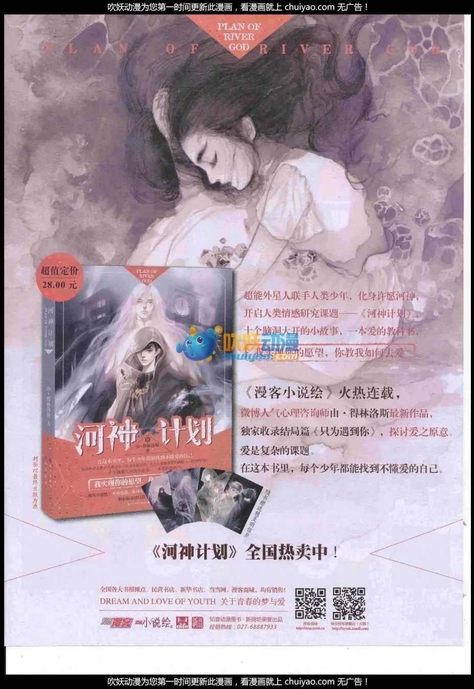 第444期