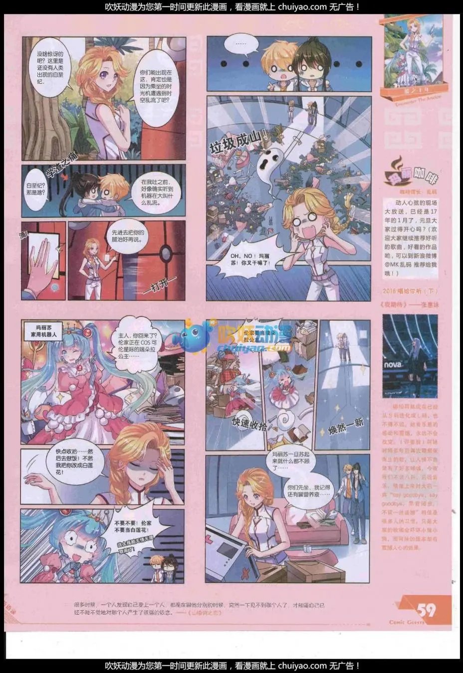 第444期