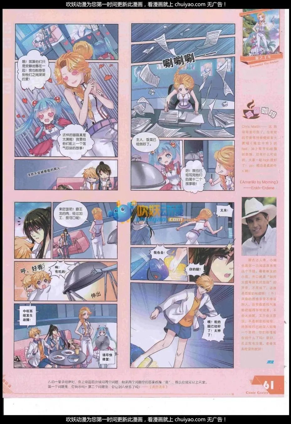 第444期