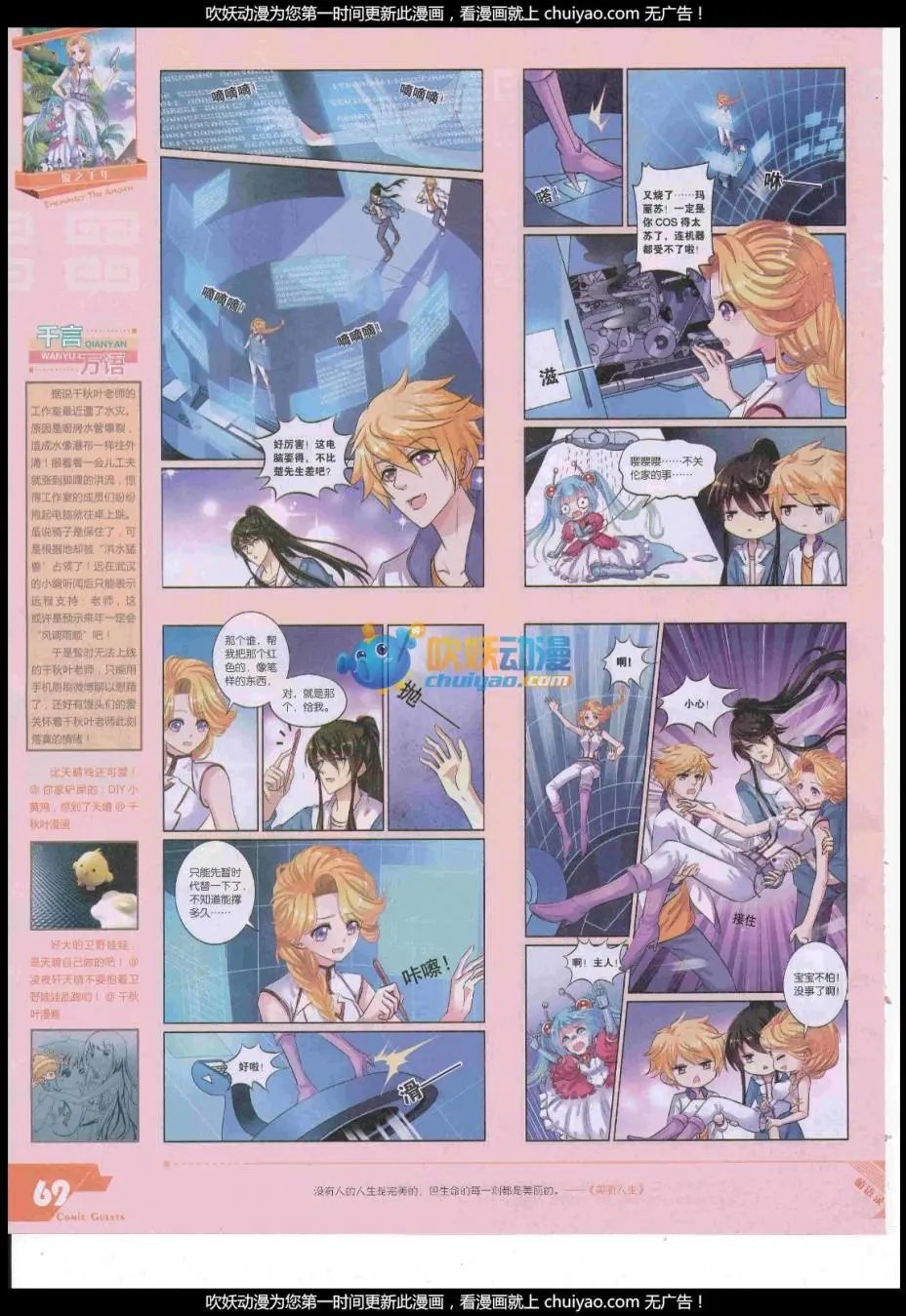 第444期